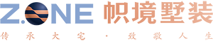 幟境墅裝