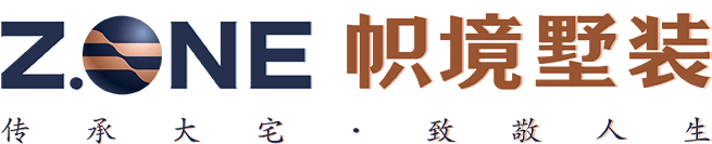 幟境墅裝