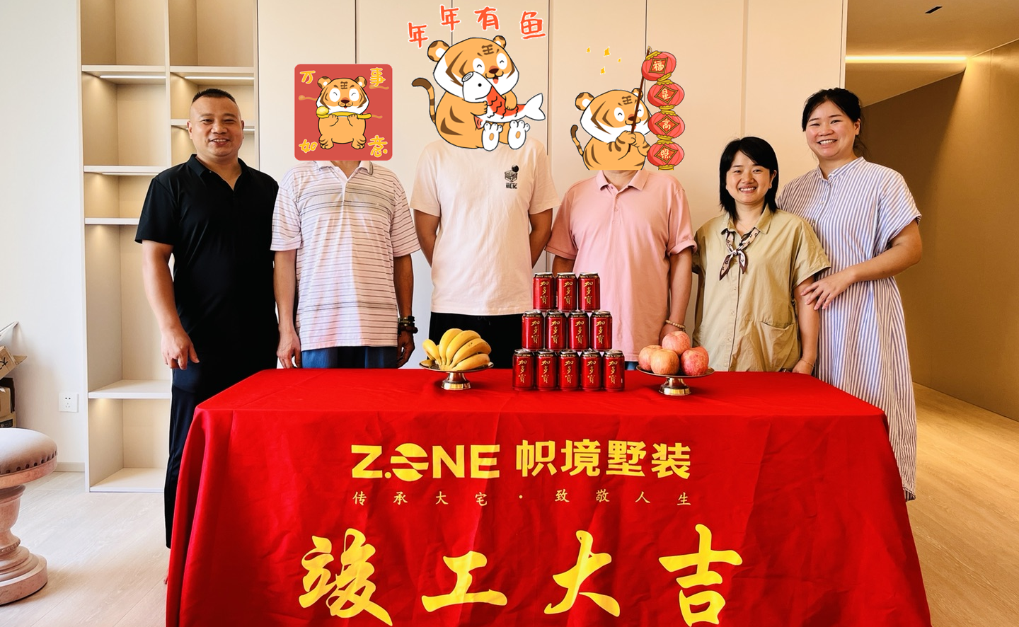 竣工典禮
