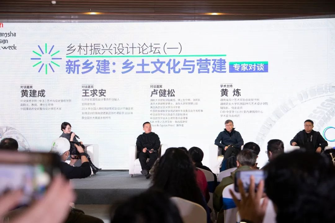 鴻揚，以設計致敬藝術丨2021長沙設計藝術周正式開幕