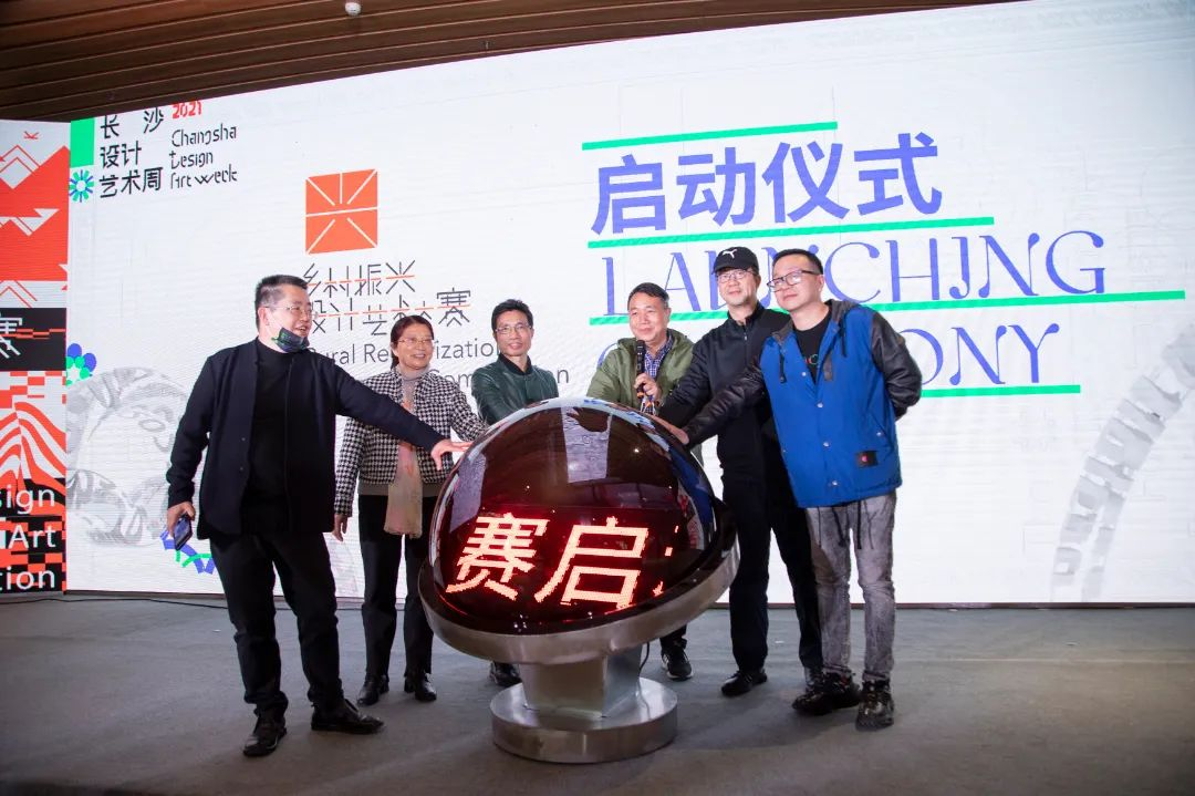 鴻揚，以設計致敬藝術丨2021長沙設計藝術周正式開幕