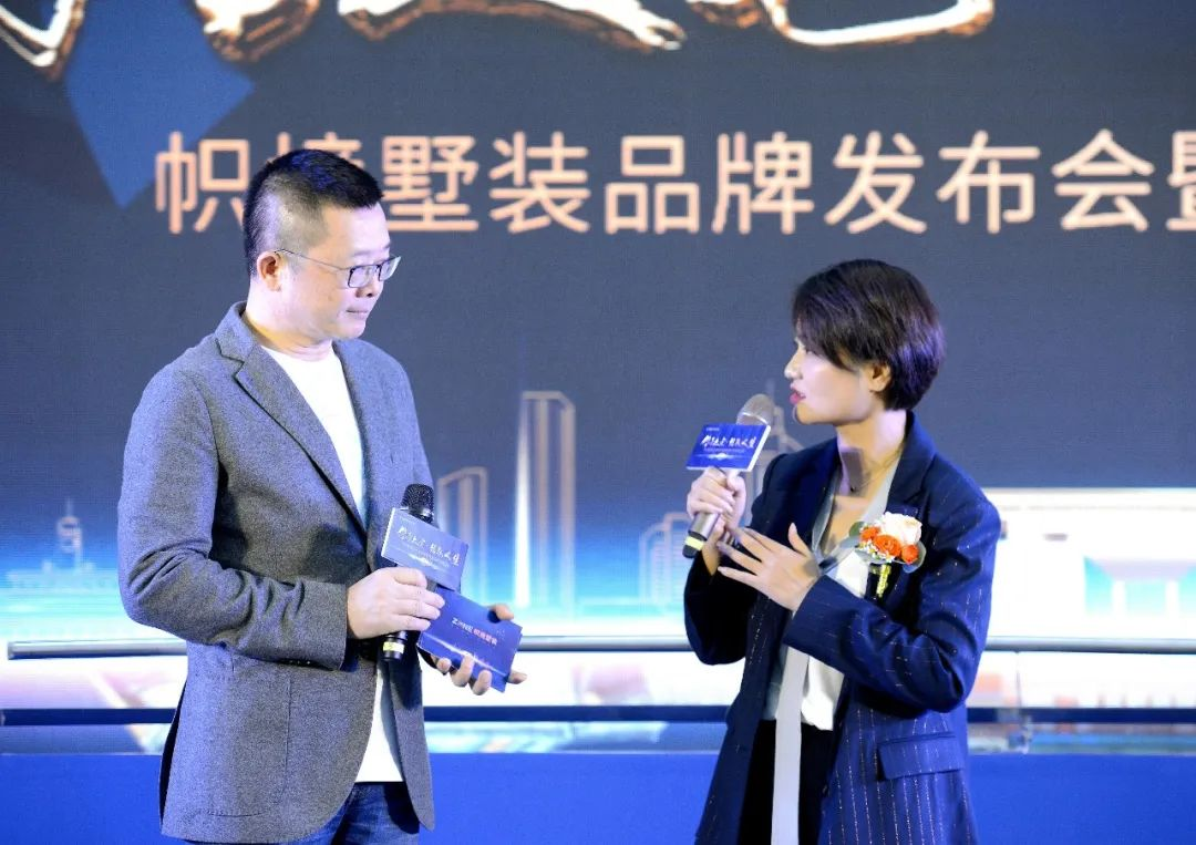 傳承大宅·致敬人生——2021幟境墅裝品牌發(fā)布會暨傳承創(chuàng)新文化沙龍