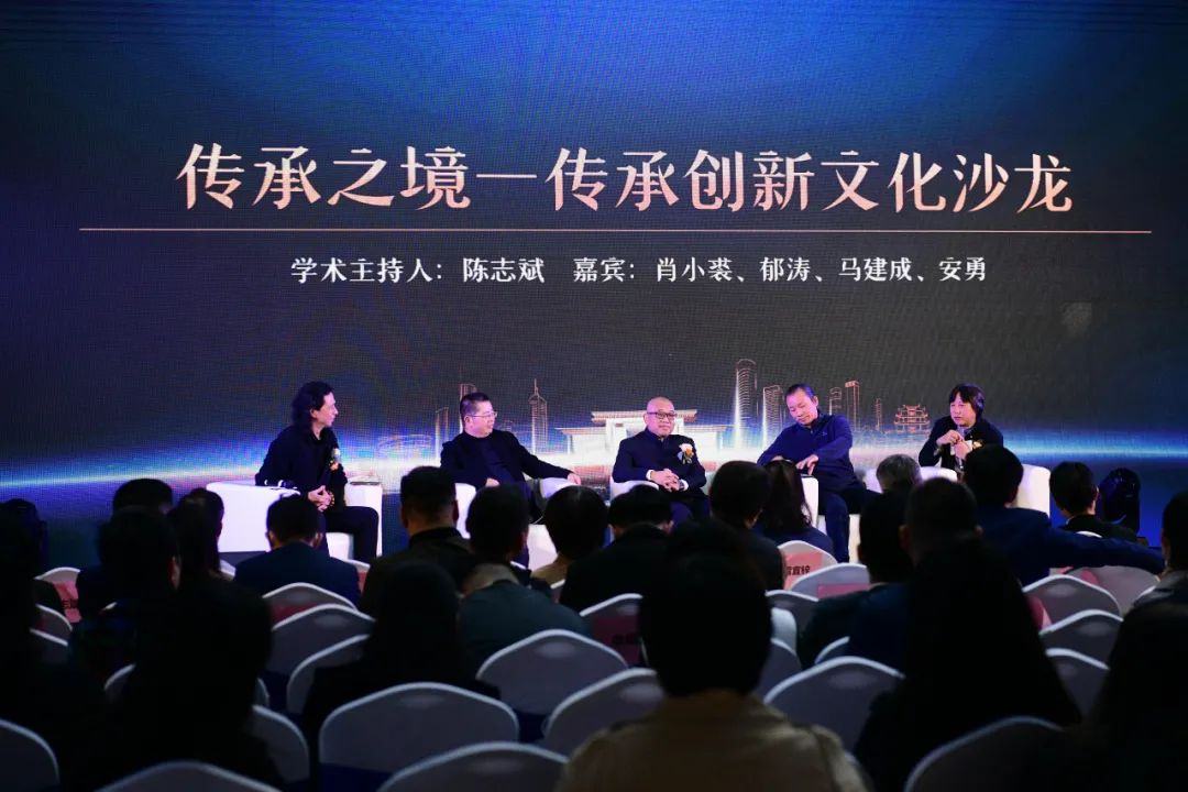 傳承大宅·致敬人生——2021幟境墅裝品牌發(fā)布會暨傳承創(chuàng)新文化沙龍